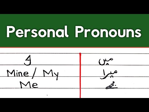 Personal Pronouns in English with Urdu meaning || English grammar