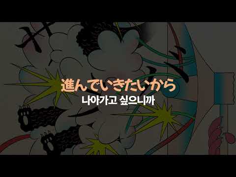 (한글자막)SEKAI NO OWARI - サラバ(Saraba)