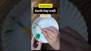 Easy craft for 'EARTH DAY'🌎  #earthdayspecial #simplecraft #22april2024 #motherearth #shorts