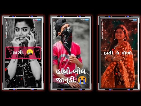 Gujarat New Timli Status Video 2022 || Gujarat New Timli Status Video ||