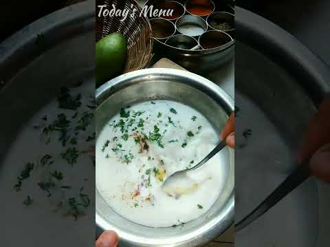 मसाला ताक.... #maharashtrafood #marathirecipe #kokanfood #masalatak #buttermilk #matharecipe #shorts