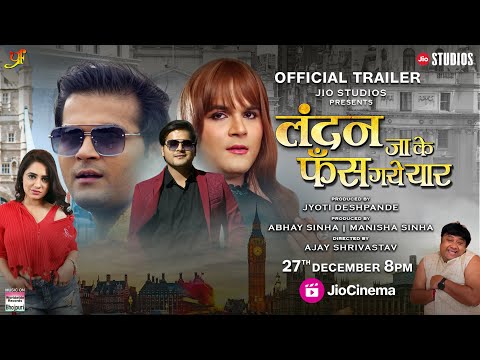 LONDON JAKE PHANS GAYE YAAR | Trailer #Arvind Akela Kallu #Priyanka Rewri | Streaming on 27-Dec