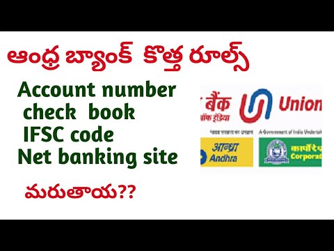 Union bank  merge updatellAndhra bank account updatell banks not working 2021||