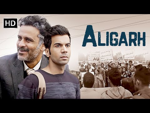 अलीगढ यूनिवर्सिटी के प्रोफेसर की दिल देहेला देने वाली कहानी | MANOJ BAJPAYEE | RAJKUMAR RAO |