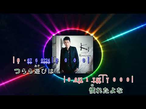 冬恋かなし  ~  Kenjiro      歌詞譜版