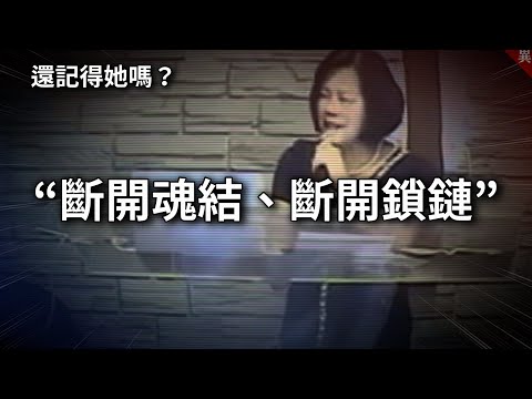 記得美江牧師嗎？也許她偏激言詞的背後，有不為人知的故事