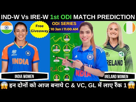 IN W vs IR W 1st ODI Dream11 Prediction Today | India Women Vs Ireland Women | Fantasy Cricball