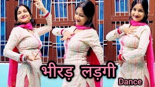 Bhirad Lad gi ( भीरड़ लड़गी ) Dance Video | Masoom Sharma | Kay D | New Haryanvi DJ Song 2024 |