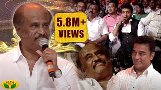 Super Star Rajinikanth speech In 100 Year Indian Cinema Celebration | Jayalalitha | Jaya TV