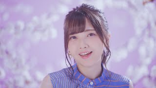 鬼頭明里「キミのとなりで」Music Video FULL ver.