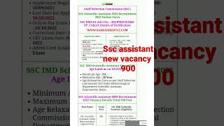 ssc scientific assistant new vacancy