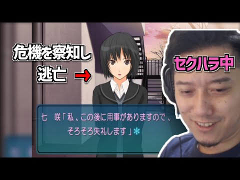 【アマガミ】やけくそになり、セクハラを試みるも無事に逃げられる布団ちゃん【2023/12/24】