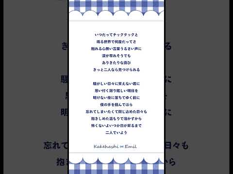 【#アカペラ】無伴奏ver. #夜に駆ける / #YOASOBI cover by #架橋エミル