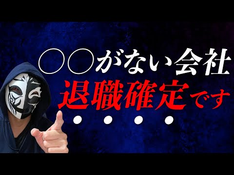 「仕事で評価されない」はストレス要因の上位！退職のサインとなり得る会社の仕組みとは？