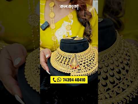 Jewel Weavers 🌟 Cheapest Price Low Best Price Gold Plated Jewellery Manufacturer Wholesaler Kolkata