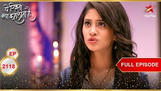 क्या है Naira का secret? | Full Episode:2118| Yeh Rishta Kya Kehlata Hai