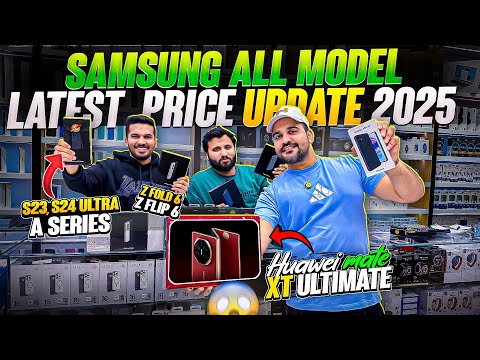 SAMSUNG S24 ULTRA Price IN DUBAI |S23 ULTRA| Z FOLD 6 PRICE IN DUBAI , LATEST 5G ANDROID PHONE PRICE