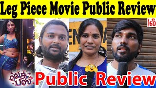 Leg Piece Movie Public Review | Leg Piece Movie Review | Srinath | YogiBabu | Bjorn Surrao