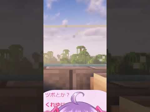 東西線 海神→沼之底 車窓動画 #shorts #vtuber #バーチャルyoutuber #minecraft