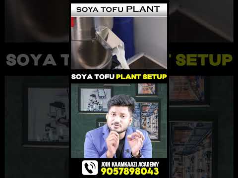 Soya Tofu  Business Kaise kare  sikhe business strategy. #shorts #businessidea #soyatofubusiness