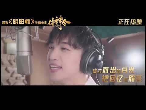 华彩少年版宣传曲《侍约》 卞子严&刘丰&黄子弘凡&方洋飞