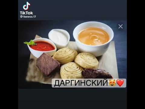 Атмосфера души 🤤✌🏼#вашлюбимыйхинкал9😻