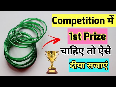 Very Easy Diya Decoration for School Competition / Diya Competition / Diya Decoration Ideas