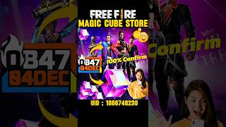 Magic Cube Store Ob47 Update In Free Fire | Magic Cube Store Update Confirm Date | Garena Free Fire