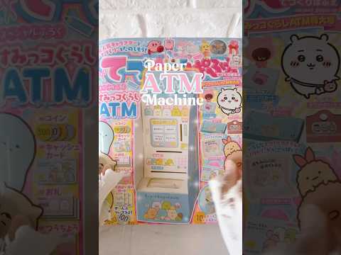 Don’t make claw machine, make a paper ATM machine | Sumikko Gurashi ASMR #shorts #papercrafts