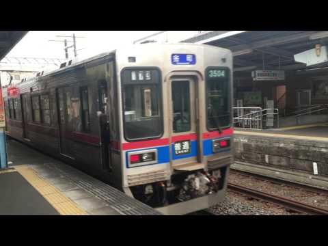 アキーラさん利用①東京・葛飾・柴又駅（京成電鉄）,Shibamata station in Tokyo,Japan