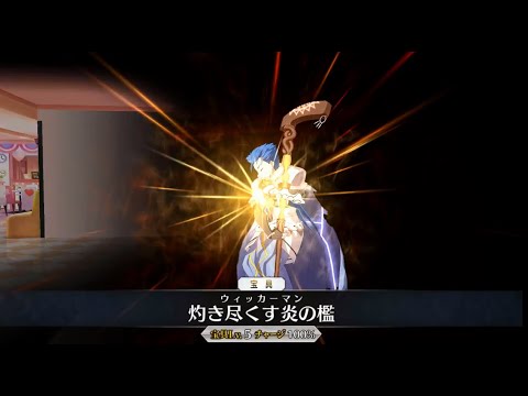 【FGO】塔イベ2021 vs帰るまでが特異点修復ですを星3鯖で適当に(特攻なし)