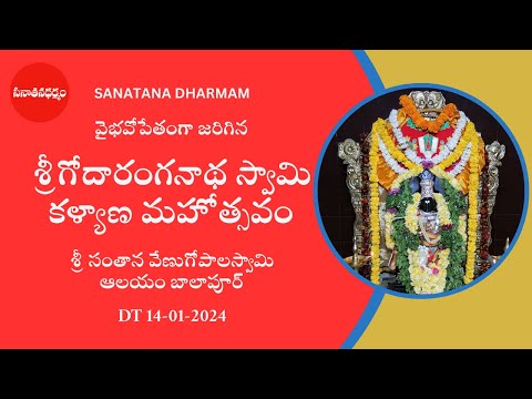 Mesmerizing Sri Goda Ranganatha Swamy Kalyanam in Balapur: A Divine Celebrations - Sanatana Dharmam.