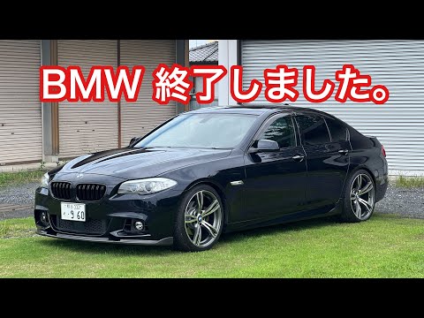 BMW おわた…  F10 528i Mスポーツ フル ハーマンカードン【本舗ファミリー】よるぼらけ〜 🚛