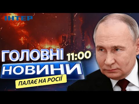 Татарстан, Енгельс - ВИЄ ТРИВОГА 🔥 Росія ЗДРИГАЄТЬСЯ ВІД ВИБУХІВ! 🔥 Масований ОБСТРІЛ РФ 14.01.2025