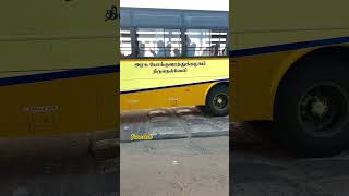 Yellow 💛Tnstc -Speed breaker #trendingshorts #bushornsound #bus #horn #tnstc #yellow #busdriving