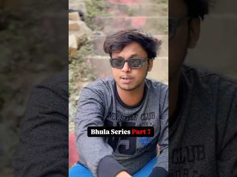 Bhula🤡 Part 7 #funny #comedy #bhulaseries #youtubefunnyvideos #viral #trending