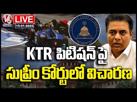 LIVE : Supreme Court To Hear On KTR Quash Petition In Formula E Race | V6 News