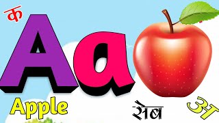 Abcd Alphabet Song // A for apple B for boy c for cat , kids alphabet rhymes song, abcd rhymes song