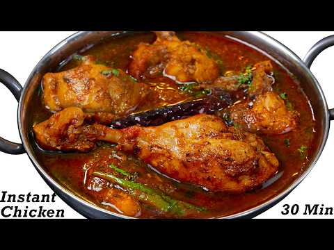 सोचा नहीं था मिनटों में बन जायेगा चिकन इस रेसिपी से - Pressure Cooker CHICKEN CURRY - BACHELOR STYLE