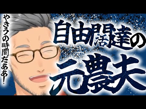 【にじさんじ福袋】愛と正義のおじさんVTuberの名シーン詰め合わせ①【舞元啓介/にじさんじ切り抜き】