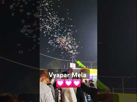 Vyapar Mela #mela #carnival #fair  #song #shorts #soapbubbles #bubble #arrahman #music  #shortsvideo