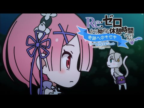 Mini Anime Re Zero BreakTime Capitulo 22 "La Piedra del Milagro"