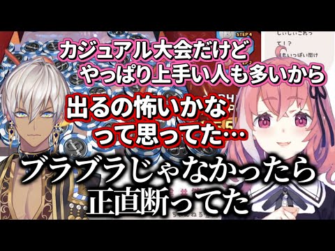 APEX大会にイブラヒムに誘われた時の心境を話す笹木咲【にじさんじ/切り抜き】