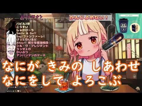 ロリフレアちゃんのうたわく