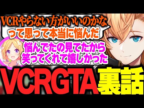 【VCRGTA2】アキロゼとドライブしながら今回のVCRGTAを振り返る渋ハル【渋谷ハル/アキロゼ/ネオポリス/ホロライブ/切り抜き】