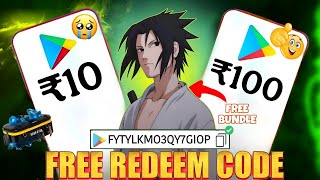 NEW FREE REDEEM CODE APP 🥳 | FREE REDEEM CODE APP 2025 | FREE REDEEM CODE TRICK | FREE REDEEM CODES