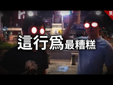 【憤怒】少年把臭臭潑在街友身上，引起公憤！