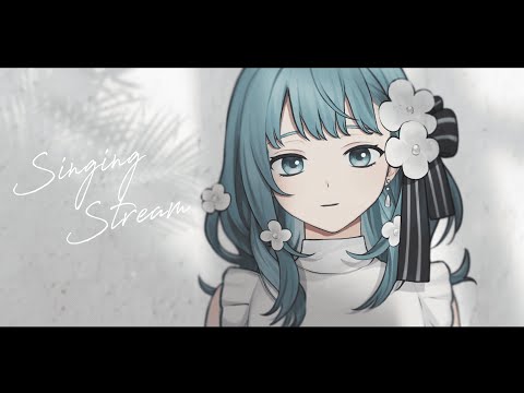 【#歌枠】週末を楽しく迎えるための歌回！Singing Stream / Karaoke【 Vtuber 】