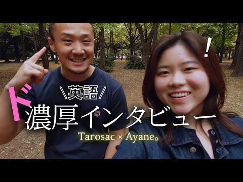 【初コラボ】タロサックさんに質問攻めしてきちゃいました...