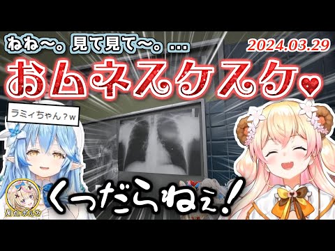 ねねちと一緒にいると急にIQが下がる雪花さんとねぽらぼのHospital666ここすき【2024.03.29/ホロライブ切り抜き】